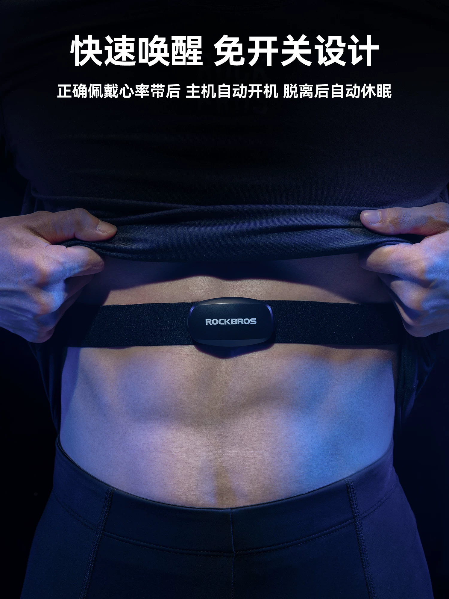 Dây đeo ngực theo dõi nhịp tim hai chế độ Bluetooth ANT+ của Rock Brothers dành cho các môn thể thao ngoài trời, chạy bộ, thể dục, đạp xe chống mồ hôi
