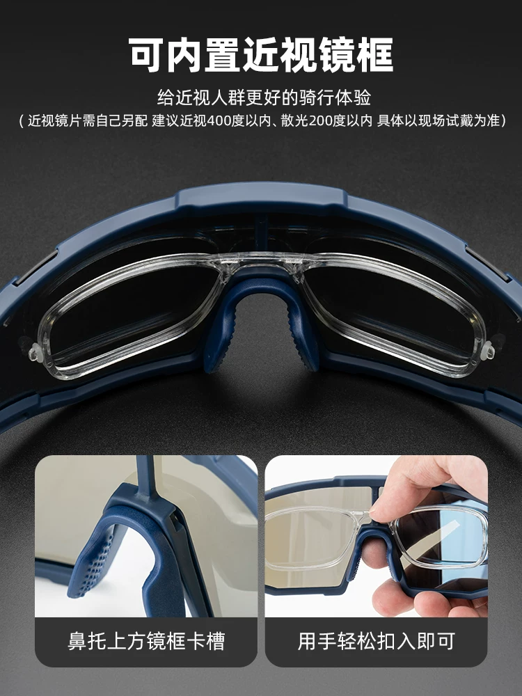 Rock Brothers Sky Road Series Kính đi xe đạp Phân cực Photochromic Bảo vệ cận thị Chống gió Chống cát Xe đạp Chạy bộ Thể thao Unisex