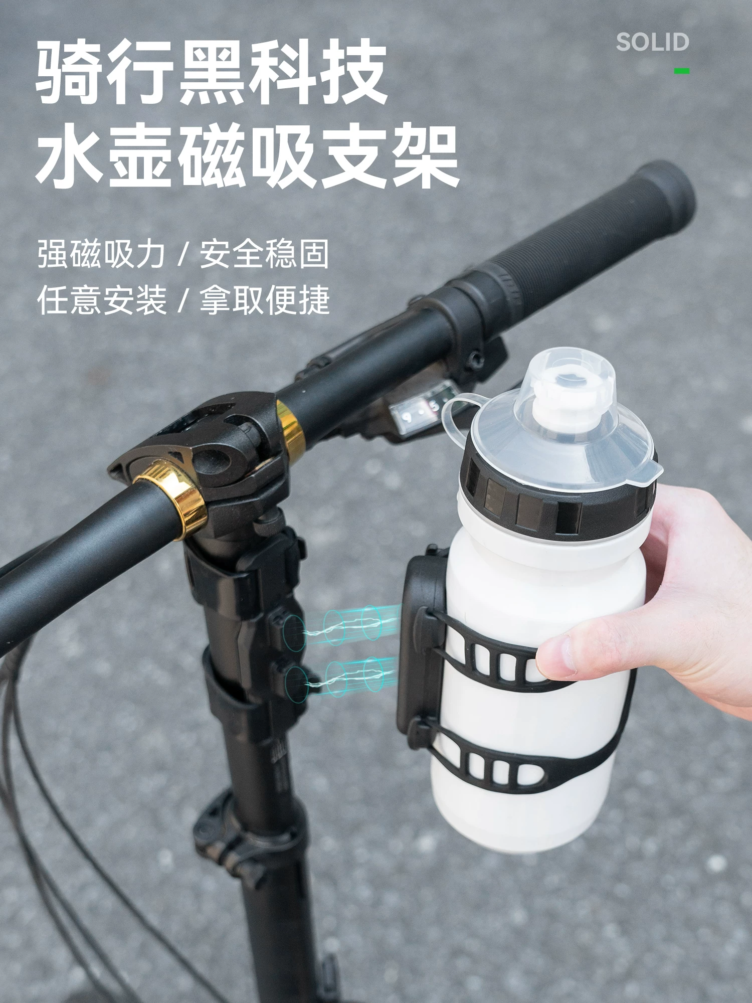 Giá để bình nước nam châm gắn xe đạp Rock Brothers, tháo lắp nhanh, dành cho xe đạp đường trường, leo núi, xe đạp gấp nhỏ, giá để cốc nước