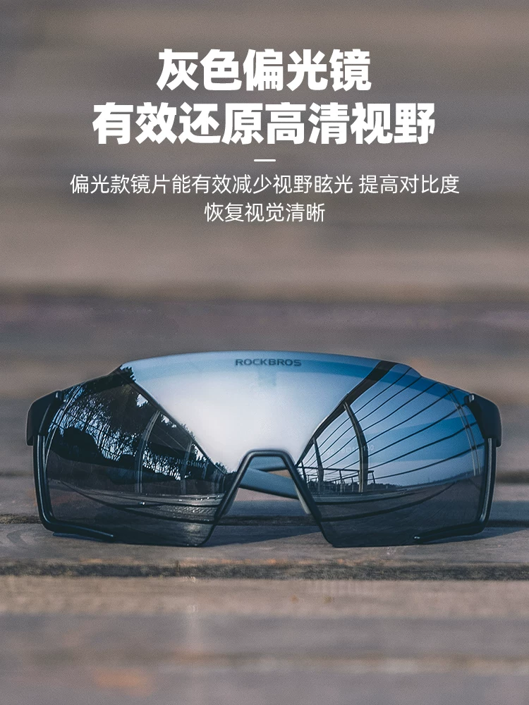 Kính đi xe đạp đổi màu Locke Brothers dành cho nam và nữ, thể thao leo núi ngoài trời, chống gió và bụi, kính đi xe đạp đường trường