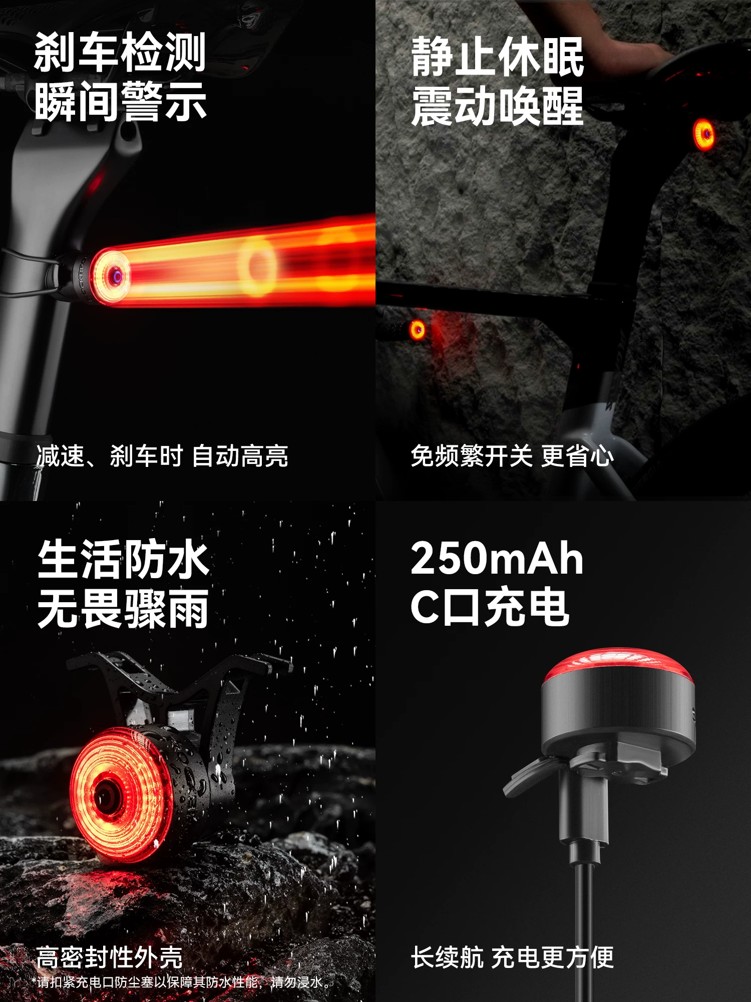 Đèn đuôi xe đạp Rock Brothers có chức năng đèn phanh, đèn ghi đông, thiết bị đèn mũ bảo hiểm đi xe đạp đường trường và leo núi ban đêm.