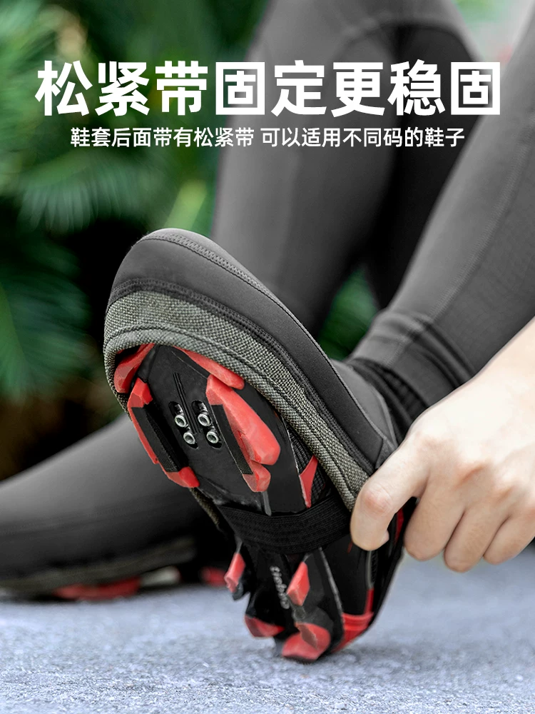 Bao giày xe đạp Rock Brothers, bao giày xe đạp đường trường và xe đạp leo núi chống gió và giữ ấm nửa lòng bàn tay, tự khóa
