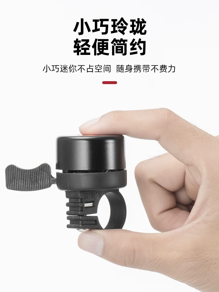 Chuông xe đạp Rock Brothers còi lớn dành cho xe đạp đường trường, xe đạp leo núi, xe đạp gấp, xe đạp trẻ em, xe đạp thăng bằng, thiết bị đạp xe