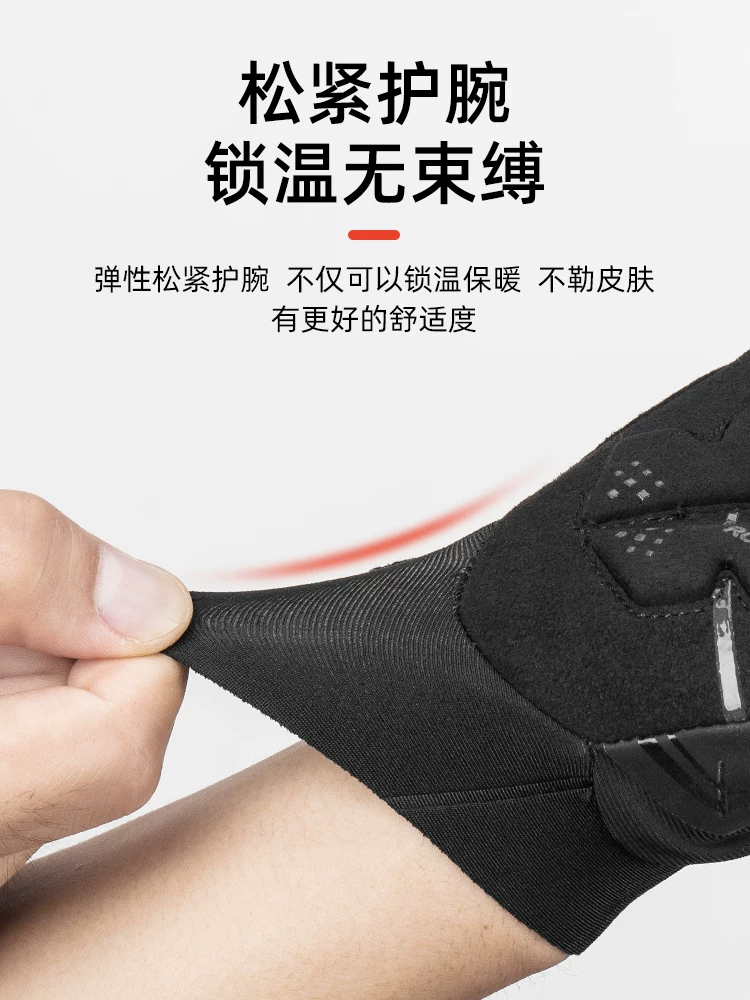 Găng tay đi xe đạp Rock Brothers Găng tay đầy đủ ngón tay mùa xuân và mùa thu Xe đạp leo núi đường dài Ngón tay dài thoáng khí Thiết bị đi xe đạp