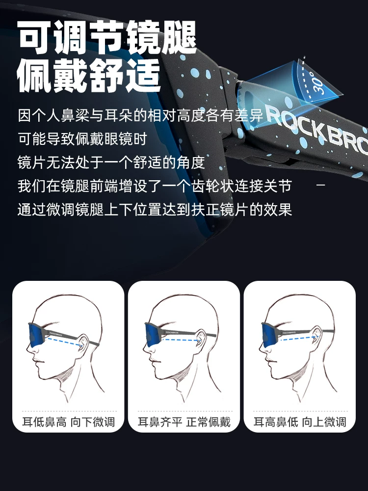 Kính đi xe đạp Rock Brothers Kính cận thị phân cực nhiều màu sắc dành cho nam và nữ Kính chạy xe đạp ngoài trời và leo núi chống gió và chống cát