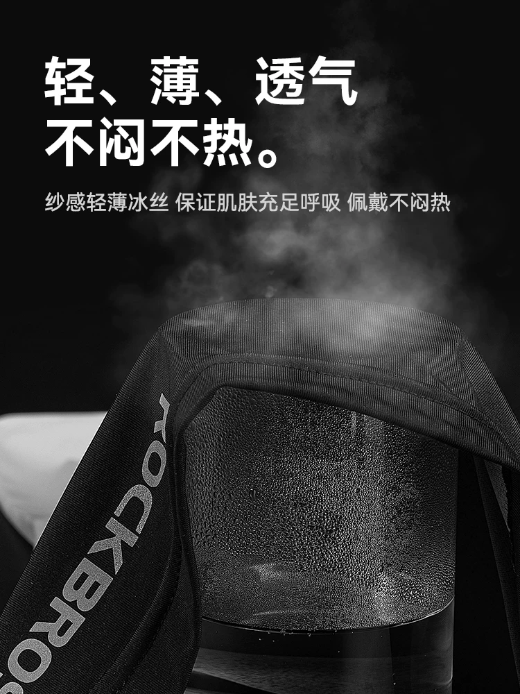 Khăn che mặt đa năng Rock Brothers Ice Silk chống nắng, mùa hè, unisex, bảo vệ mặt, chống gió, dùng cho đi xe máy, câu cá, đạp xe