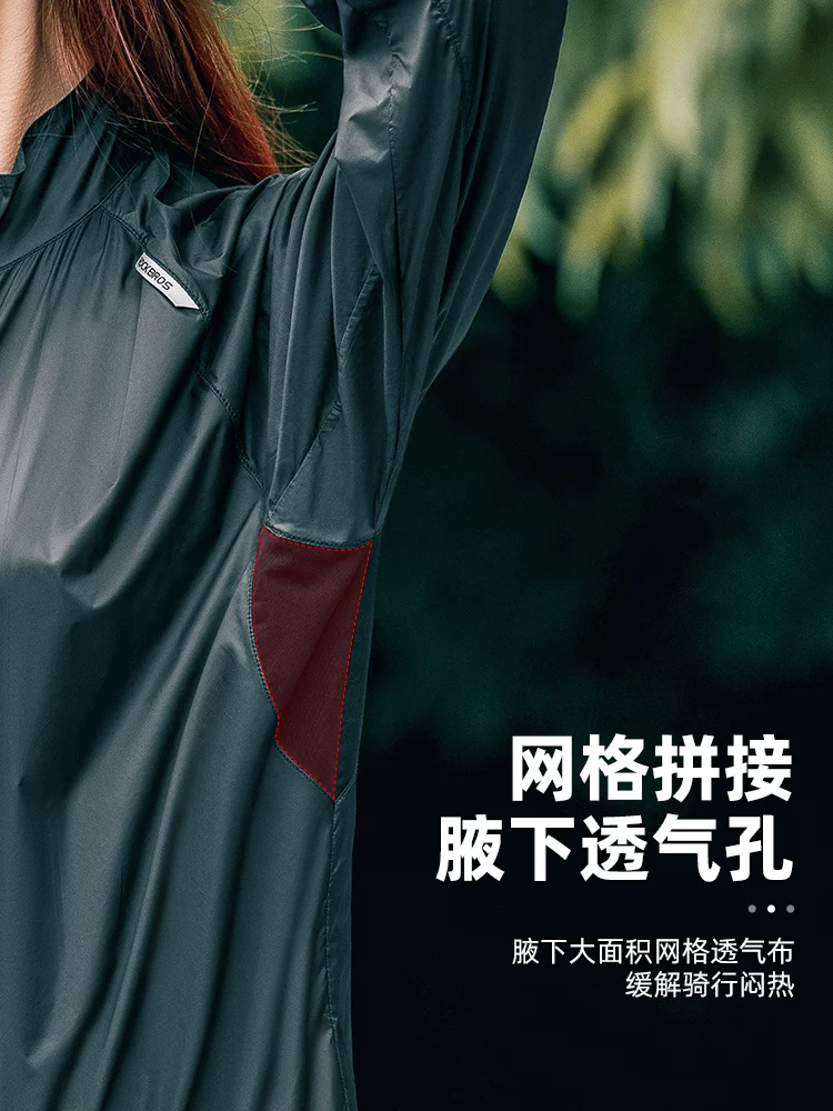 Rock Brothers mùa hè quần áo chống nắng áo khoác da thể thao di động mát mẻ áo len nhẹ thoáng khí hàng đầu thiết bị đạp xe