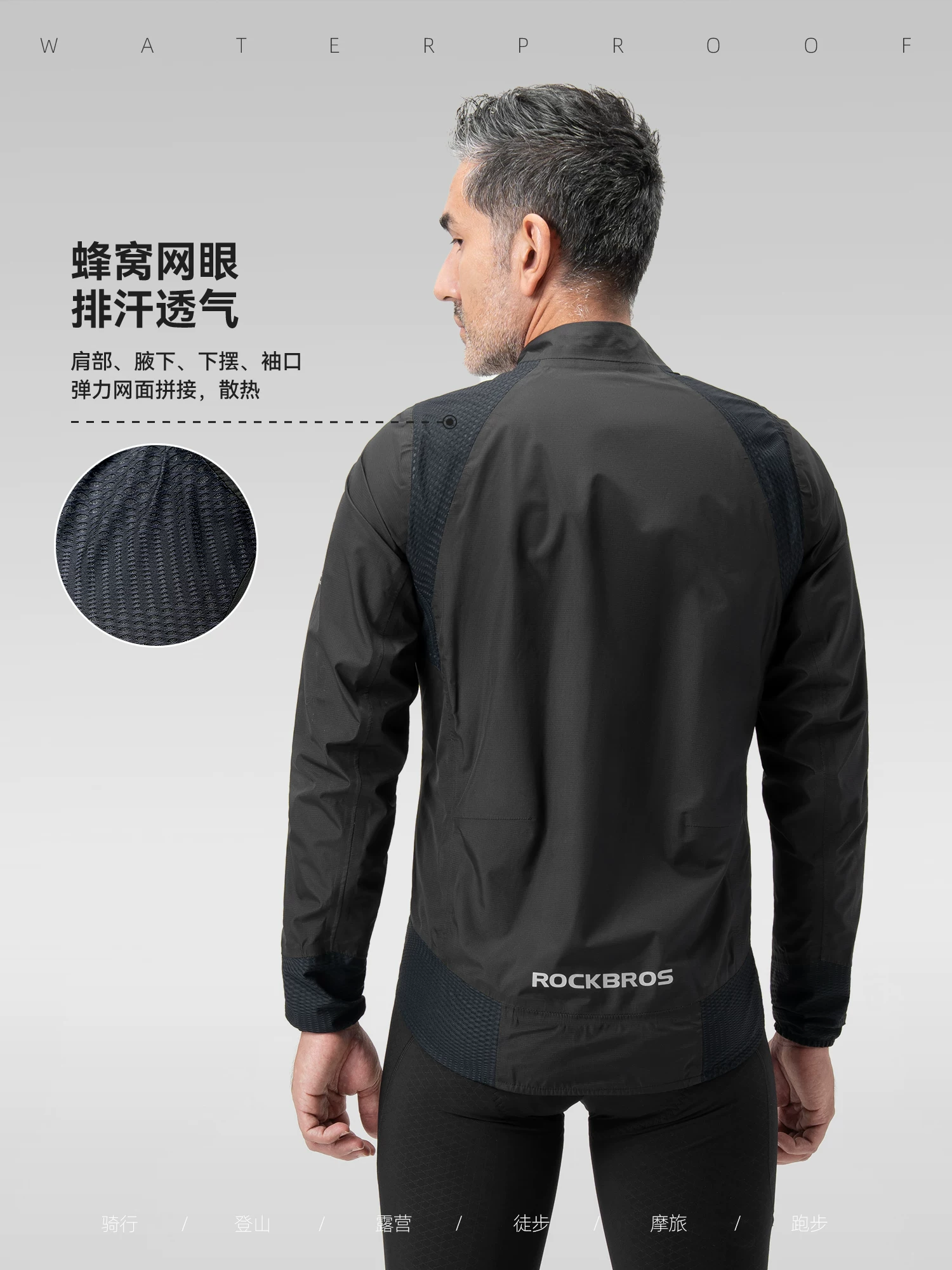 Rock Brothers quần áo đi xe đạp áo khoác chống gió chống thấm nước thoáng khí hàng đầu nam dài tay xe đạp đường bộ thể thao quần áo ngoài trời mùa thu đông
