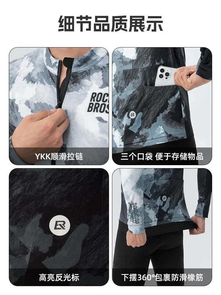 Áo khoác đi xe đạp bằng lông cừu mùa thu đông của Rock Brothers dành cho nam, áo khoác dài tay đi xe đạp leo núi và đường trường ấm áp và chống gió