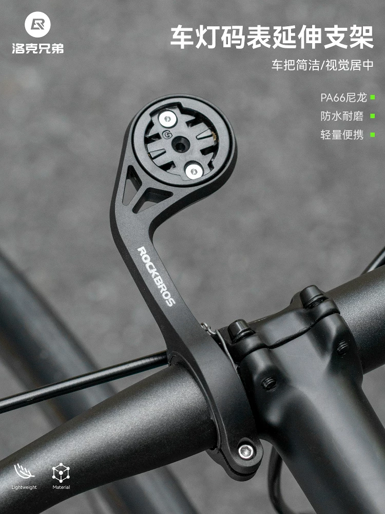 Giá đỡ đèn xe đạp Rock Brothers, giá đỡ máy tính tích hợp bằng nylon, giá đỡ mở rộng, phụ kiện gắn camera thể thao trên tay lái