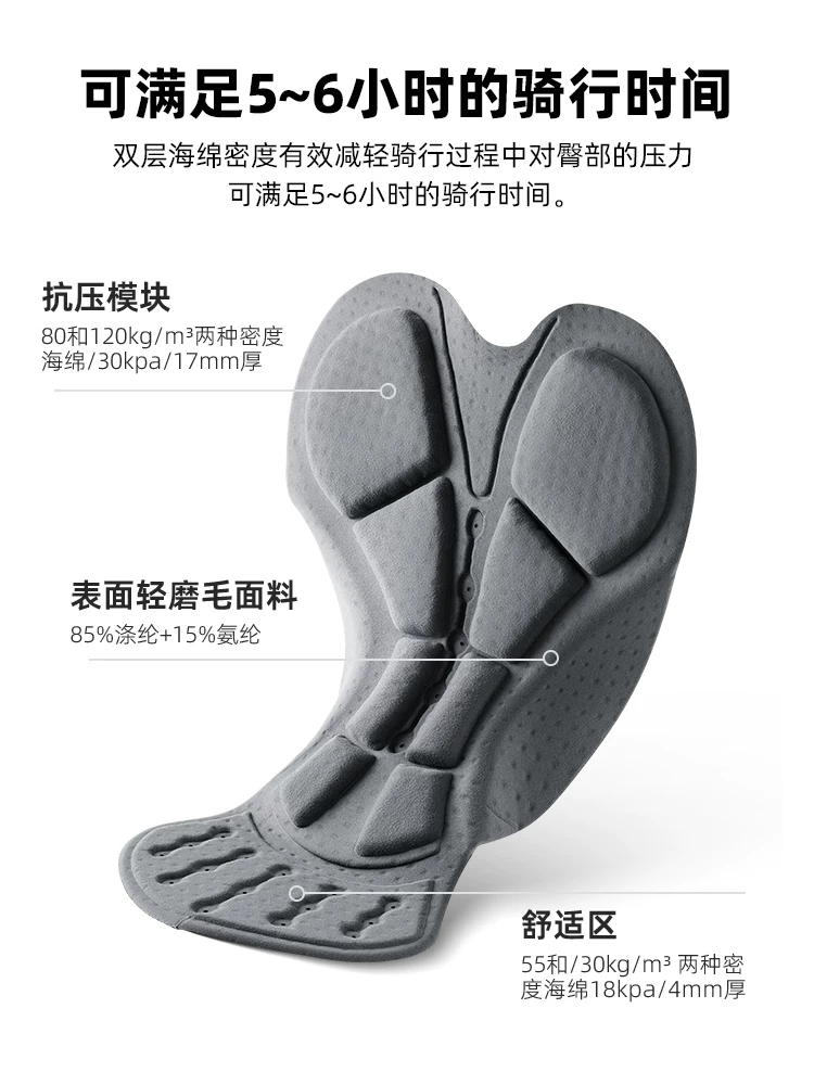 Quần đi xe đạp Rock Brothers quần lót nam lông cừu ấm áp đi xe đạp đường trường quần yếm 10-20 ° C Xuân, Thu và Đông