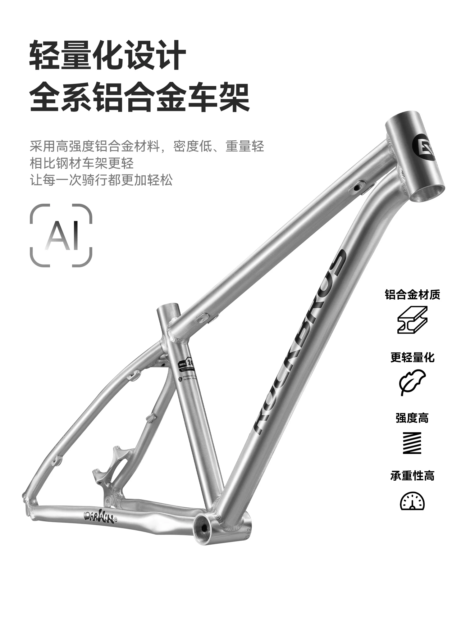 Rock Brothers Darwin Youth 12-26inch Xe đạp dành cho học sinh Xe đạp trẻ em dành cho bé trai và bé gái Xe đạp leo núi tốc độ thay đổi