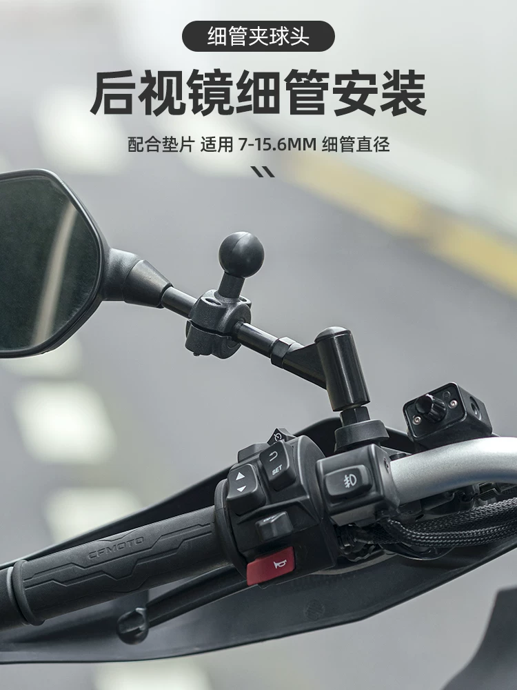 Phụ kiện giá đỡ xe máy M10 đầu bi gương chiếu hậu điện thoại di động dẫn đường tay lái đế cố định kết nối thiết bị đi xe