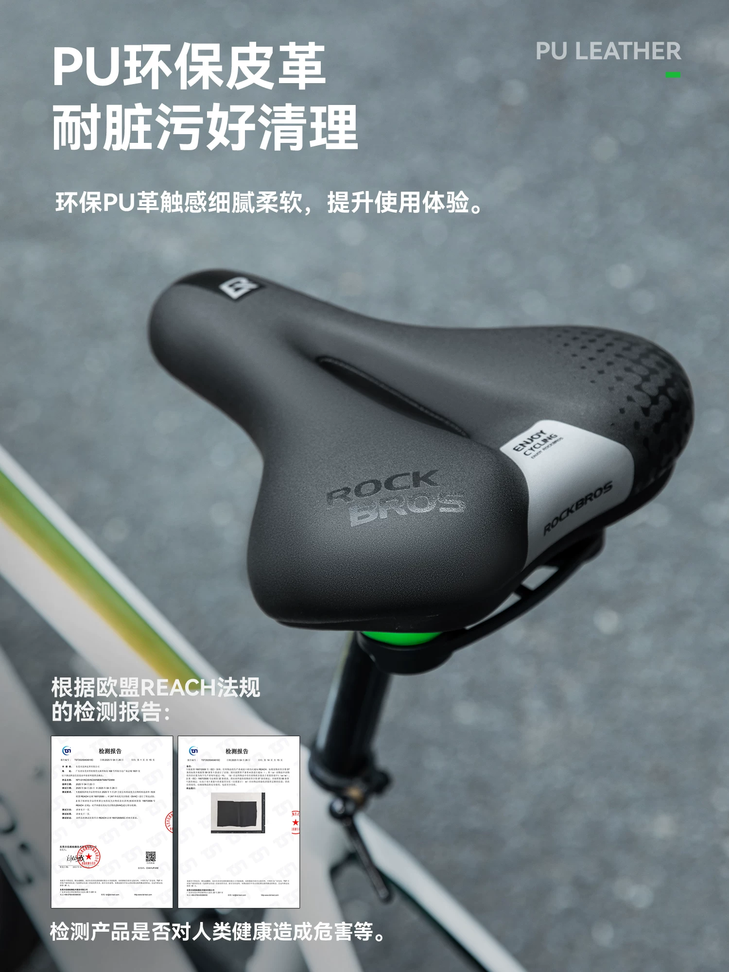 Đệm ngồi xe đạp Rock Brothers, yên xe êm ái, giảm xóc, đệm ngồi xe đạp gấp đường trường và leo núi, phụ kiện đạp xe