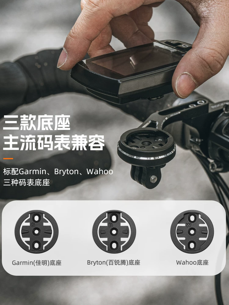 Giá đỡ đèn xe đạp, tay lái mở rộng, mở rộng đèn trước, giá đỡ gắn máy tính, camera thể thao, phụ kiện