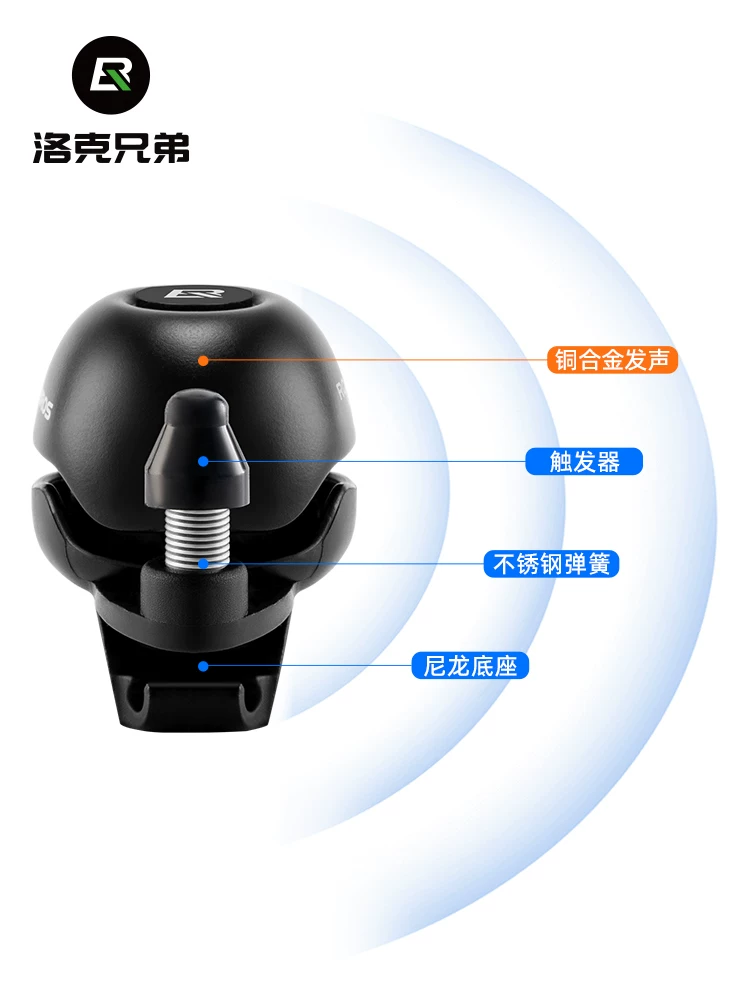 Chuông xe đạp đồng Rock Brothers, chuông xe đạp leo núi, còi báo hiệu, mũ bảo hiểm xe đạp, chuông nhỏ hình mũ