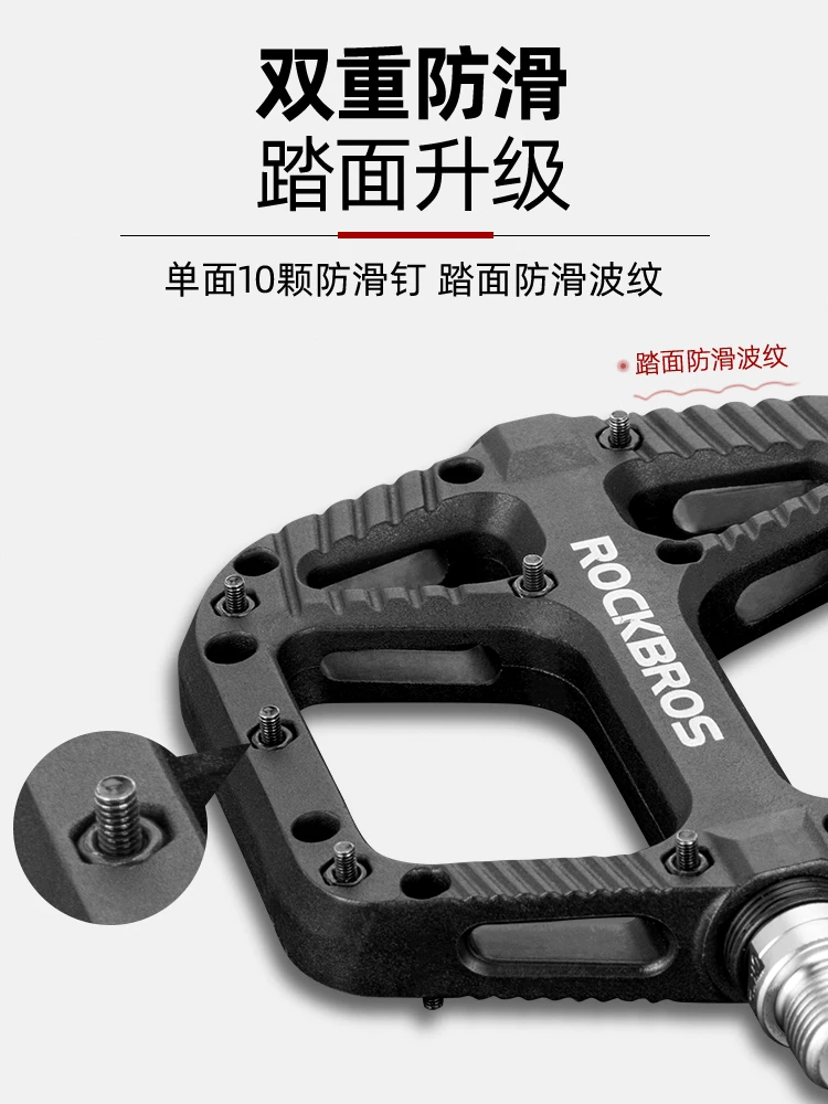 Rock Brothers bàn đạp xe đạp bàn đạp xe đạp leo núi mang vòng bi nylon bàn đạp xe đạp phụ kiện xe đạp