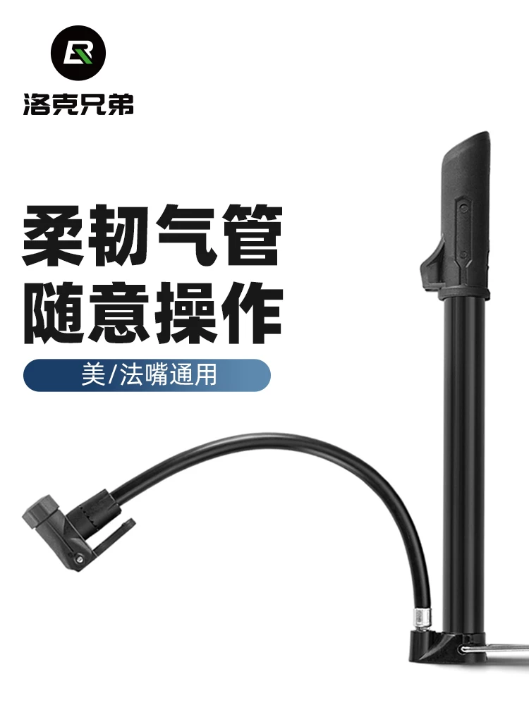 Máy bơm xe đạp Rock Brothers mini di động van Mỹ/Pháp xe đạp đường trường bóng rổ đồ chơi tại nhà máy bơm không khí