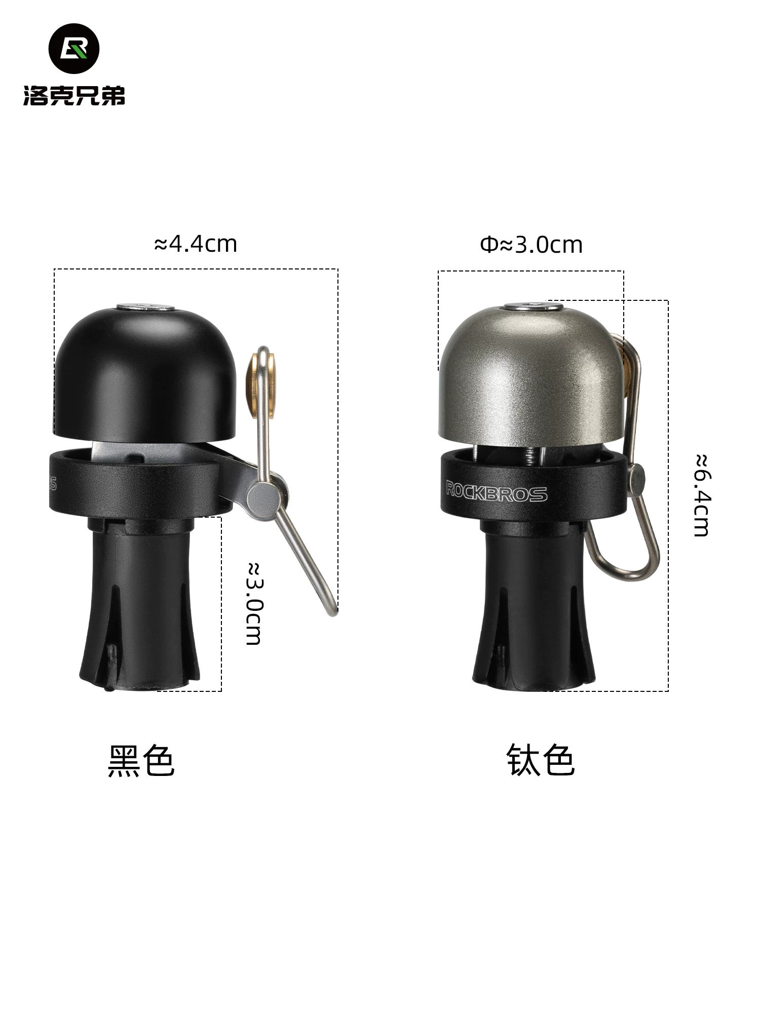 Chuông ghi đông xe đạp đường trường Rock Brothers, tay lái cong, nút bịt tay lái xe đạp, chuông cảnh báo, phụ kiện đi xe đạp đi làm