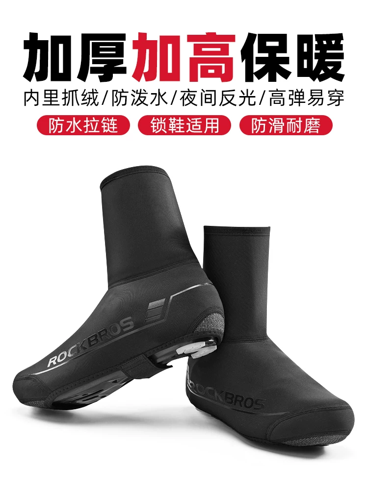 Giày bọc giày đi xe đạp đường núi Rock Brothers là loại bao giày đi xe đạp ấm áp, chống gió và chống thấm nước, thiết bị đi xe đạp mùa thu đông