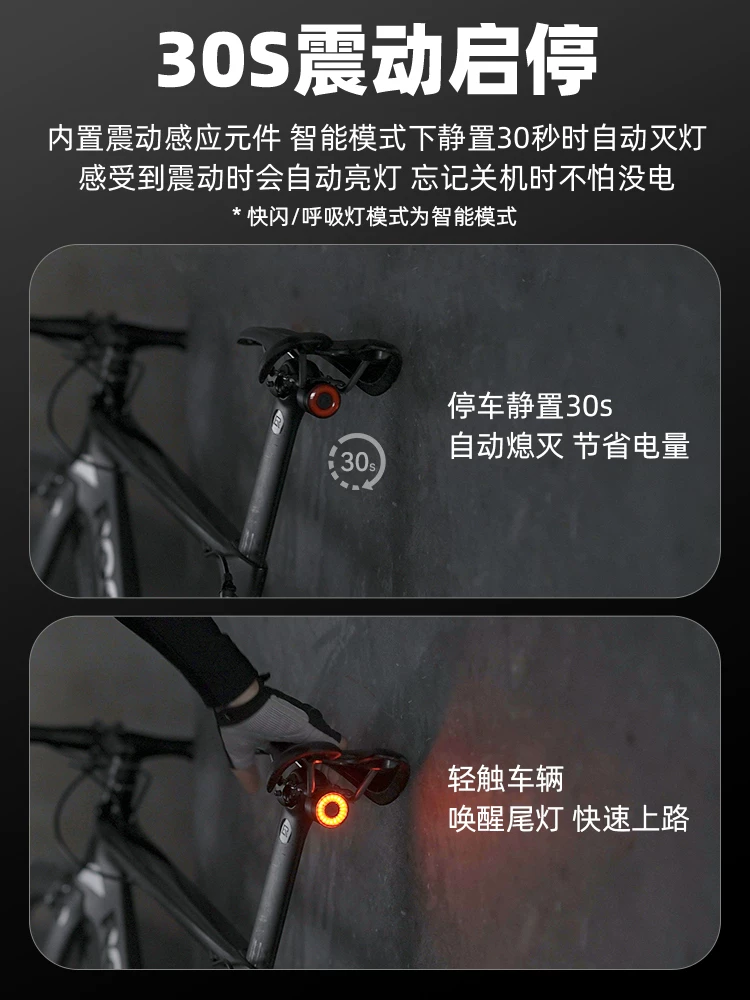 Đèn hậu xe đạp Rock Brothers đèn phanh thông minh thiết bị đi xe đạp xe đạp leo núi xe đạp đường bộ đi đêm cảm biến đèn hậu