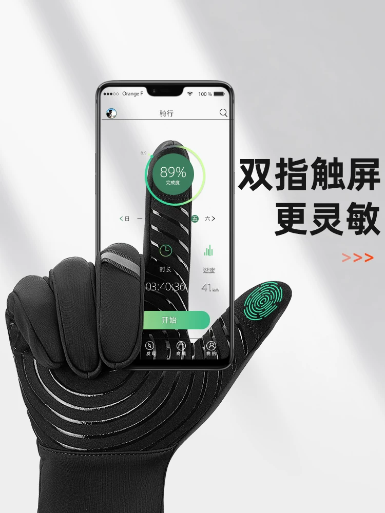 Găng tay đi xe đạp Rock Brothers Găng tay xe đạp điện toàn ngón dành cho nam và nữ màn hình cảm ứng dài ngón tay mùa xuân mùa thu đông
