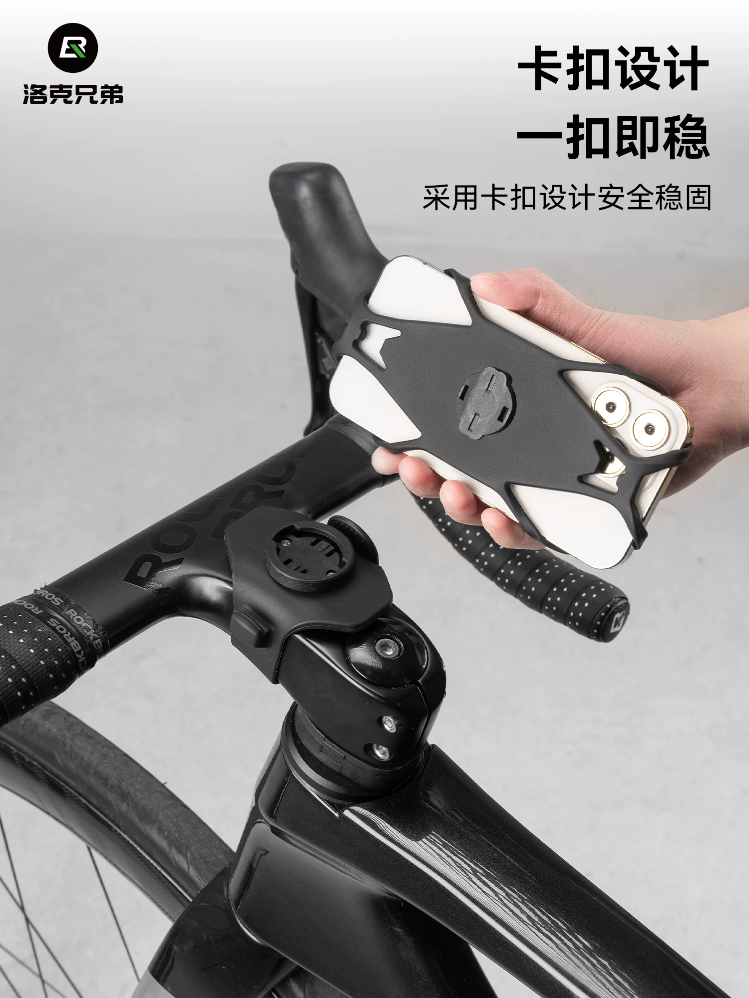 Giá đỡ điện thoại bằng silicon của Rock Brothers dành cho xe đạp đường trường, xe đạp, xe điện, người giao hàng, thiết bị định vị, giá đỡ điện thoại di động.
