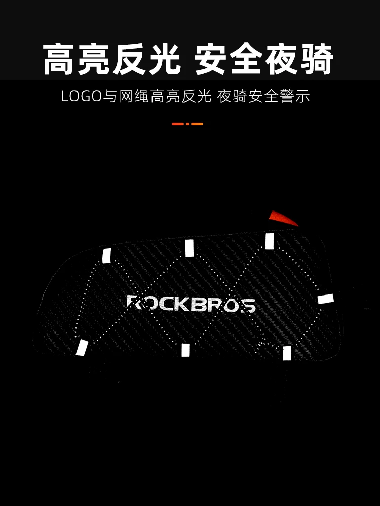 Túi đựng xe đạp Rock Brothers túi phía trước túi đựng thanh ngang túi đựng ống trên xe đạp đường bộ xe đạp leo núi du lịch đi xe đạp thiết bị phụ kiện
