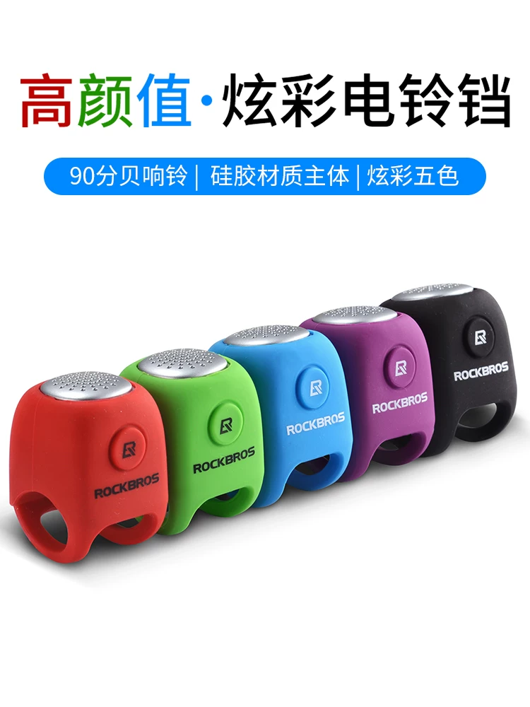 Chuông xe đạp điện Rock Brothers, chuông xe đạp leo núi, chuông xe đạp thăng bằng, chuông điện tử cá nhân hóa, phụ kiện đi xe đạp