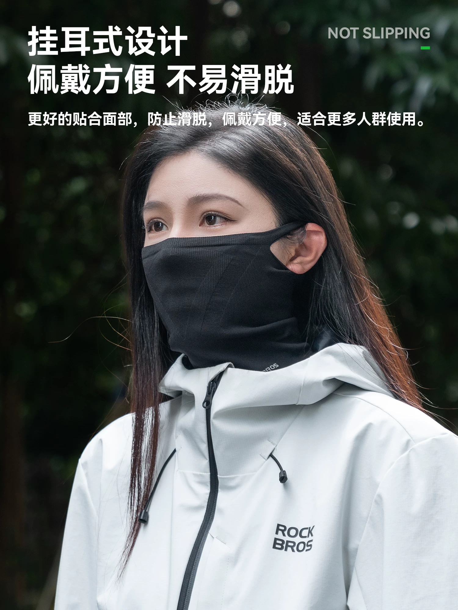 Khăn giữ ấm mặt Rock Brothers, mũ trùm đầu đi xe máy, khăn chắn gió xe đạp, giữ ấm cổ mùa thu đông, khẩu trang trượt tuyết cho nam và nữ