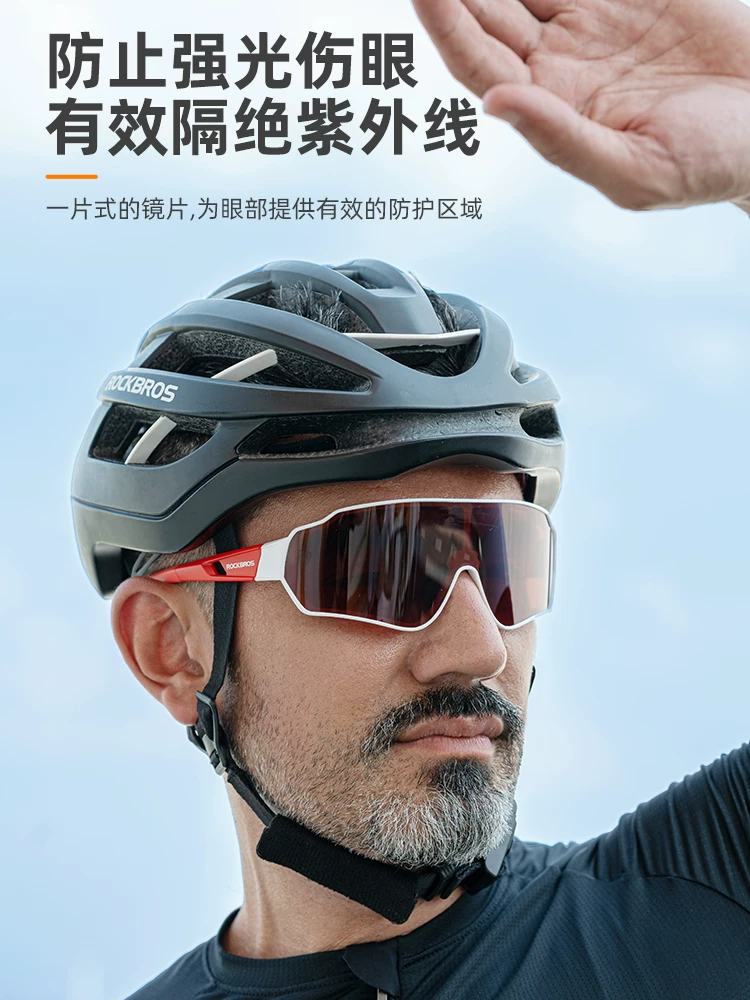 Kính đi xe đạp đổi màu Rock Brothers Kính cận thị phân cực dành cho nam và nữ thể thao ngoài trời xe đạp kính râm chống gió và chống cát