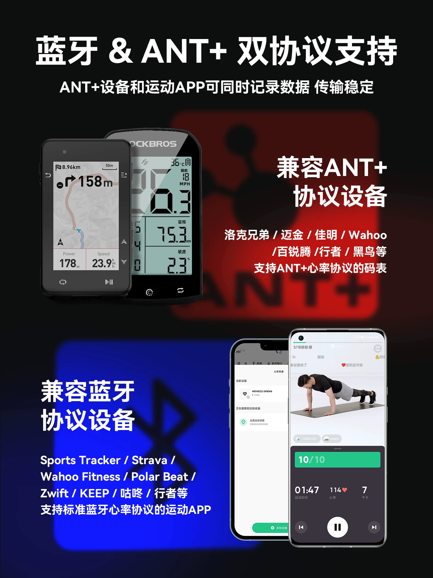 Dây đeo ngực theo dõi nhịp tim hai chế độ Bluetooth ANT+ của Rock Brothers dành cho các môn thể thao ngoài trời, chạy bộ, thể dục, đạp xe chống mồ hôi