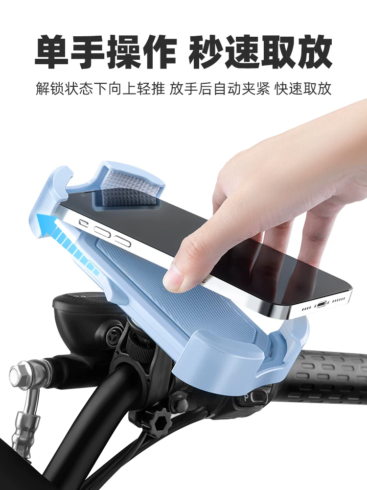 Giá đỡ điện thoại xe đạp điện Rock Brothers dành cho dịch vụ giao hàng, định vị, chống sốc, giá đỡ điện thoại xe máy