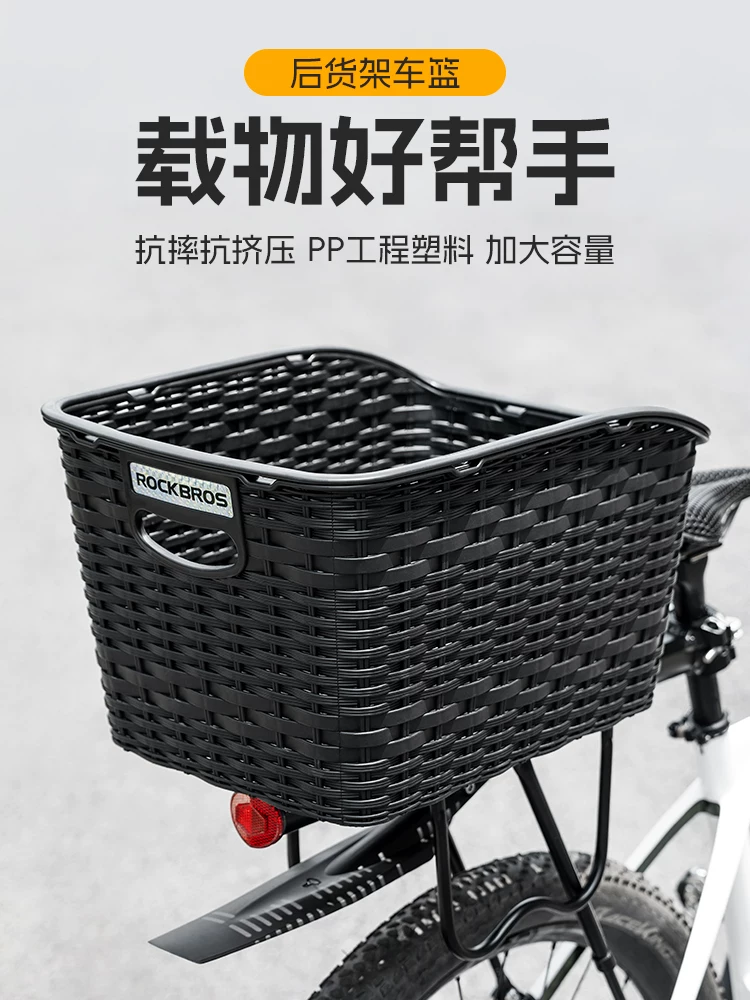 Giỏ sau xe đạp leo núi Rock Brothers, giá để đồ phía sau, hộp đựng thú cưng, giỏ yên sau, giỏ đựng rau củ