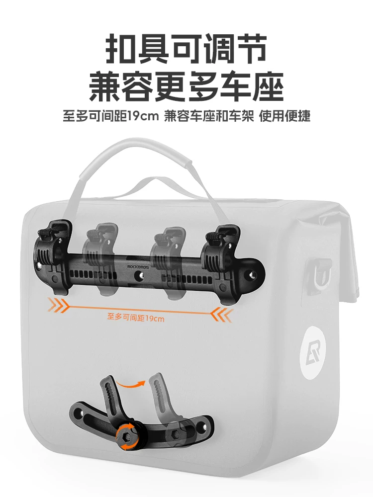 Túi đựng đồ phía sau xe đạp Rock Brothers, túi xe đạp leo núi, túi chống nước, túi đựng đồ đi xe đạp đường dài, túi hành lý sau xe đạp
