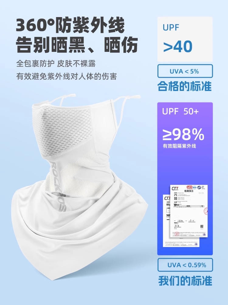 Mặt nạ chống nắng Rock Brothers khăn lụa băng bảo vệ cổ, mũ trùm đầu đi xe đạp, che mặt, kiểu mỏng, unisex, mùa hè