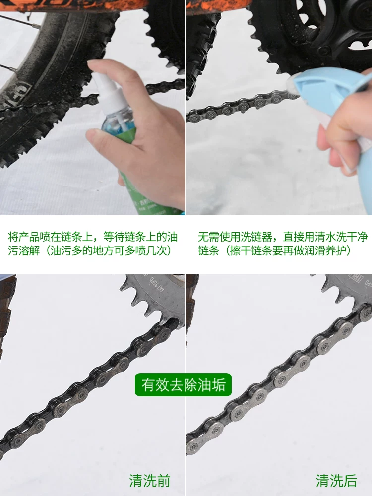 Rock Brothers Dụng cụ làm sạch xích xe đạp Xe đạp leo núi Xe đạp đường trường Xe máy Xe điện Loại bỏ rỉ sét Bảo trì chất tẩy rửa