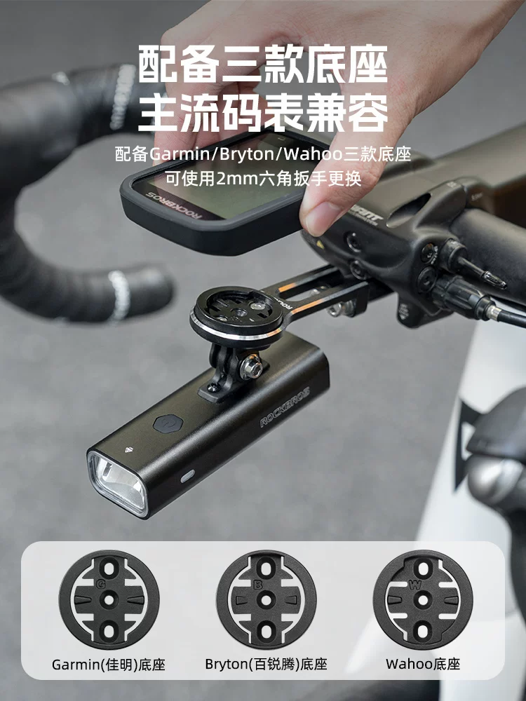 Giá đỡ mở rộng Rock Brothers cho máy tính, giá đỡ camera hành trình, phụ kiện gắn đèn xe đạp PCR cho xe đạp đường trường TCR