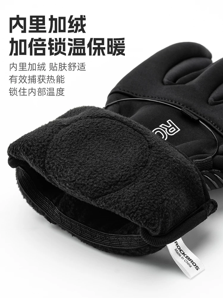 Găng tay đi xe đạp Rock Brothers chống gió và ấm áp cho xe đạp leo núi và xe đạp đường trường, xe đạp điện, ngón tay dài có núm ngón tay cái, mùa thu đông dành cho nam