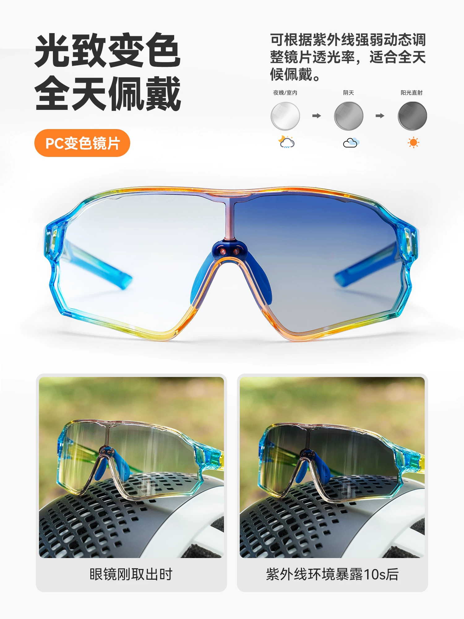 Kính đi xe đạp đổi màu cho trẻ em Rock Brothers, chống tia cực tím, kính thể thao dành cho nam và nữ dành cho giới trẻ