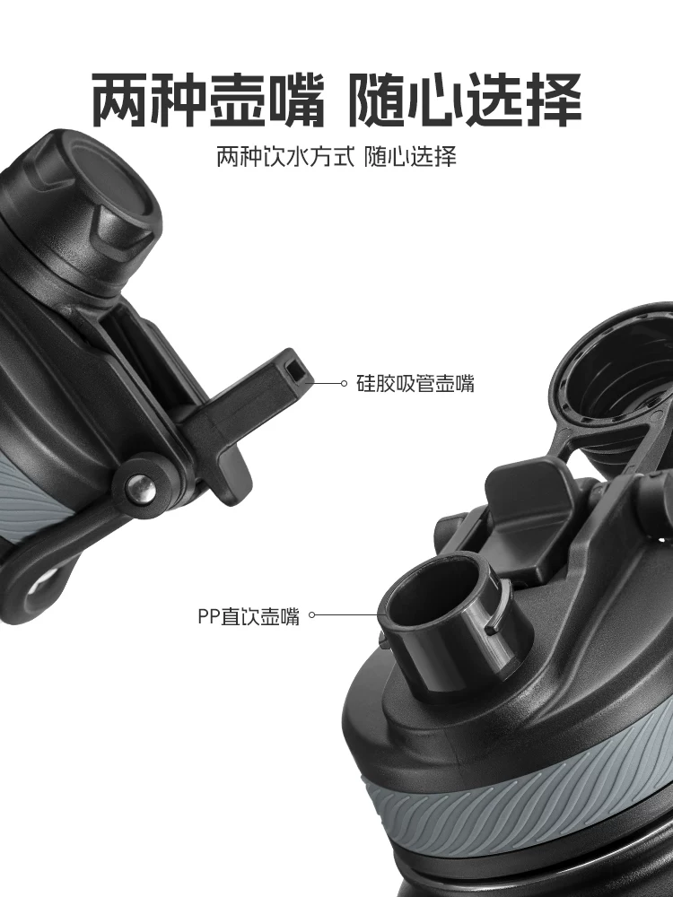 Rock Brothers đi xe đạp bình nước giữ nhiệt cốc xe đạp đường núi thể thao ngoài trời nam nữ dung tích lớn cốc nước bằng thép không gỉ