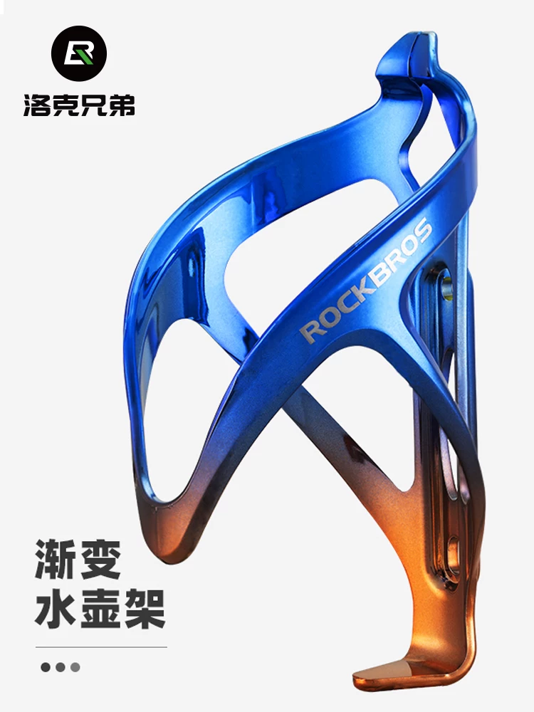 Giá để bình nước xe đạp Rock Brothers nhiều màu sắc, dành cho xe đạp đường trường, xe đạp leo núi, chất liệu nhựa C, giá để bình nước xe đạp