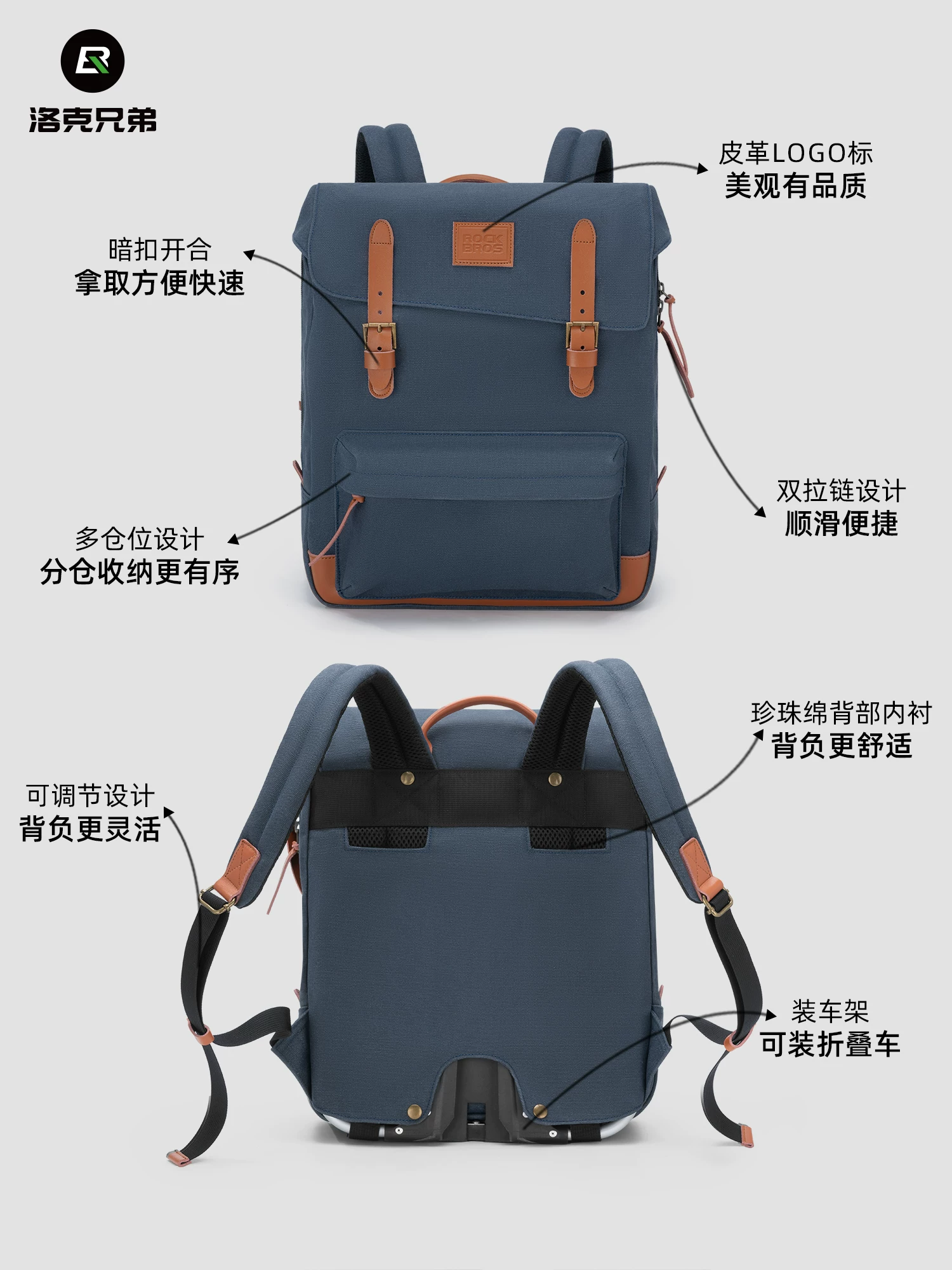 Túi xe đạp gấp nhỏ Rock Brothers, túi đeo trước kiểu retro, túi ghi đông xe đạp, đi xe đạp đô thị, đi làm