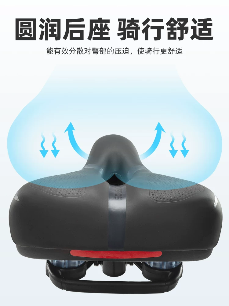 Đệm yên xe đạp Rock Brothers, yên xe đạp đường trường, yên xe đạp leo núi, đệm yên xe đạp rỗng thoáng khí, phụ kiện xe đ