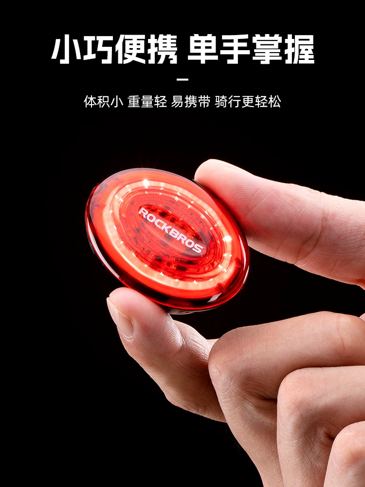 Rock Brothers Xe Đạp Cảm Biến Phanh Thông Minh Đèn Đuôi Xe Đạp Leo Núi Xe Đạp Đường Bộ Đèn Đi Đêm Phụ Kiện Thiết Bị Đi Xe Đạp