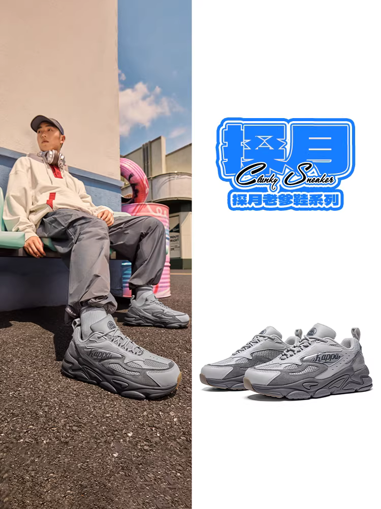 [Giảm giá đặc biệt] Giày thể thao đế dày kiểu retro dành cho nam Kappa mùa đông 2025