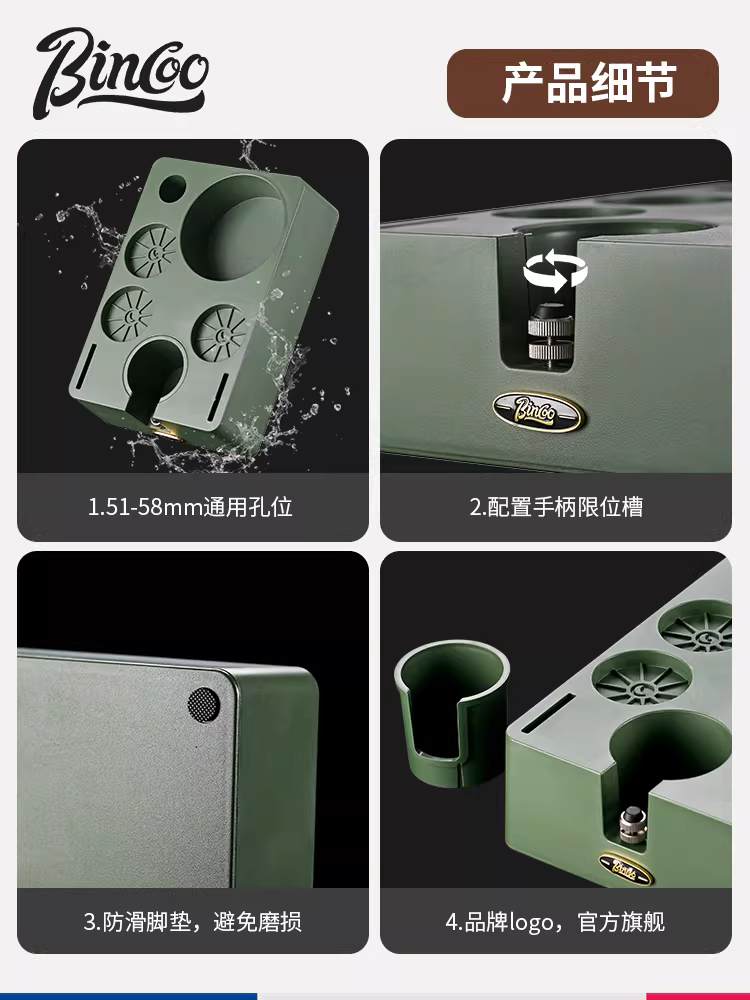 Đế đỡ tamper, hộp đựng bã cà phê đa năng Bincoo, kích thước 51/58MM