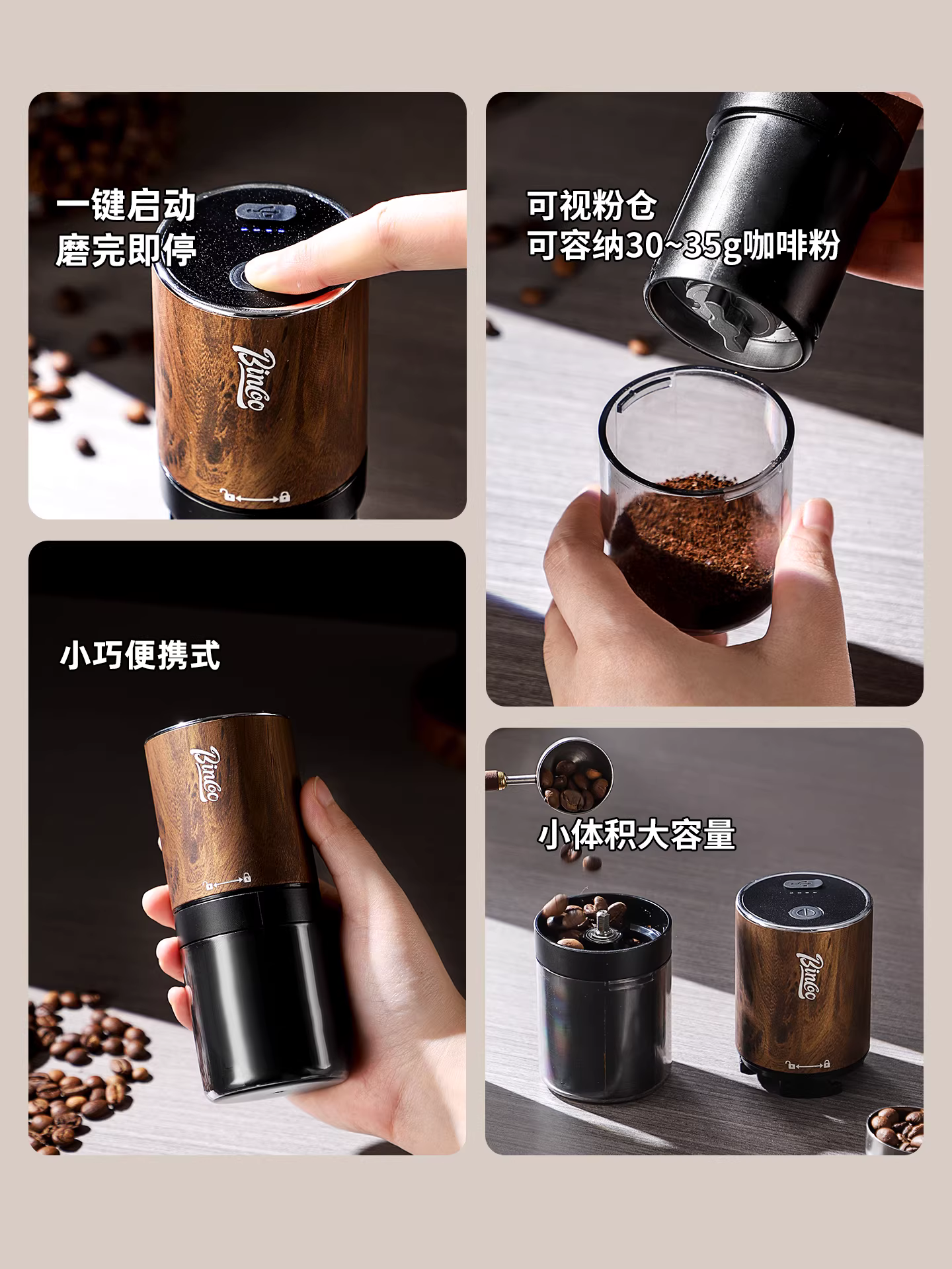 Máy xay cà phê điện Bincoo nhỏ gọn, lõi thép, máy xay hạt cà phê, máy pha cà phê espresso, thiết bị pha cà phê