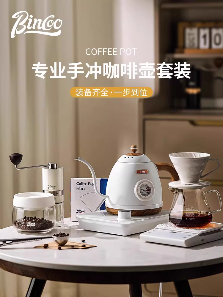 Ấm pha cà phê thủ công thông minh Bincoo có chức năng điều khiển nhiệt độ, ấm điện, ấm có vòi inox mỏng, ấm pha trà giữ nhiệt độ ổn định.