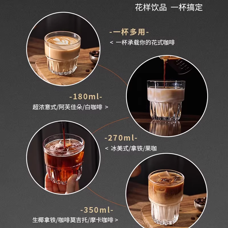 Ly cà phê thủy tinh Bincoo kiểu Nhật, ly nước đá Americano, ly latte dirty, ly trà chiều, ly cà phê Planet